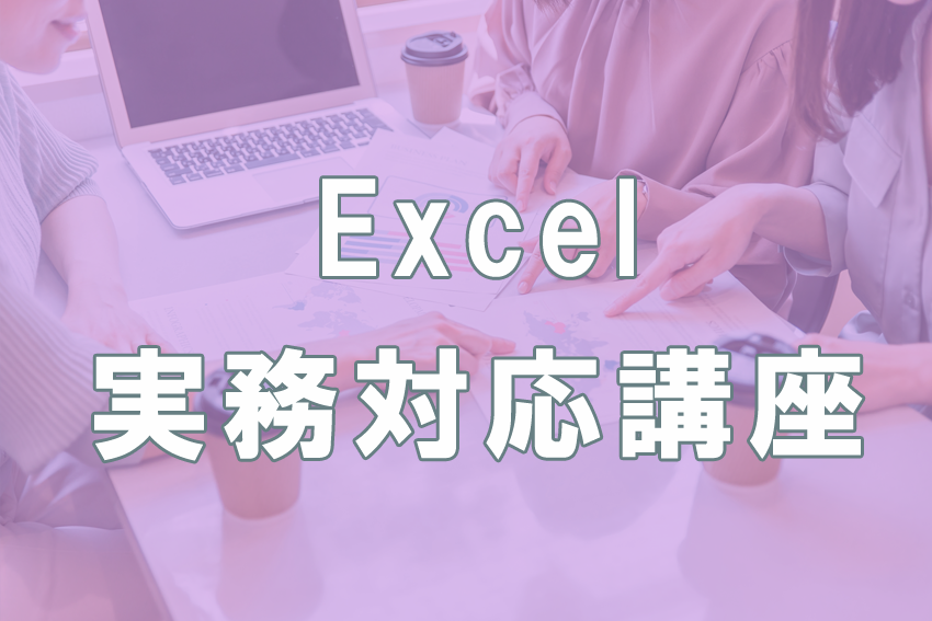 excel-specialist